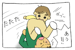diary86_04.gif