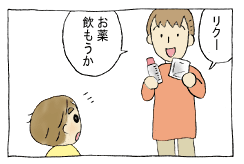 diary87_01.gif