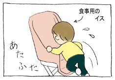 diary87_02.gif