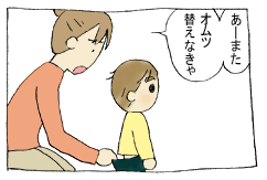 diary87_04.gif
