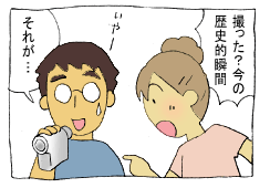 diary88_02.gif