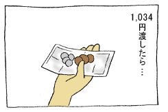 diary89_02.gif