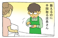 diary89_03.gif