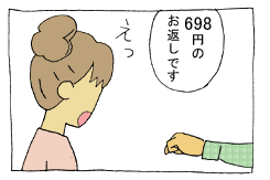 diary89_04.gif
