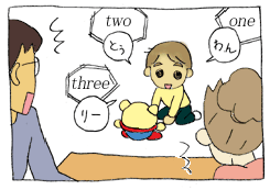 diary90_02.gif