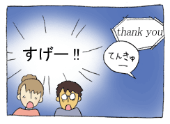 diary90_04.gif