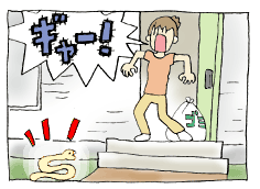 diary92_01.gif