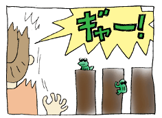 diary92_02.gif