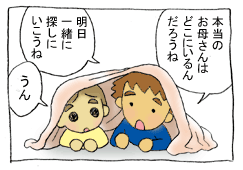 diary91_02.gif