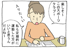 diary93_01.gif