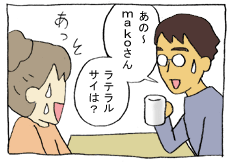diary93_02.gif