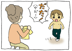 diary94_01.gif