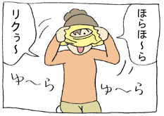 diary94_02.gif