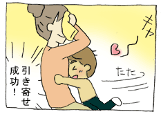 diary94_03.gif