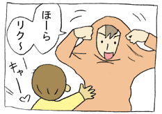 diary94_04.gif