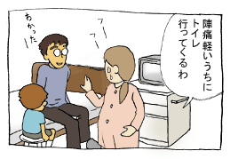 diary82_02.gif