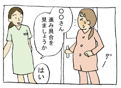 diary82_03.gif