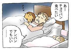 diary82_06.gif
