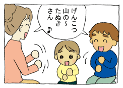 diary96_01.gif