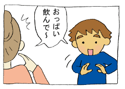 diary96_02.gif