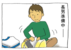 diary98_01.gif
