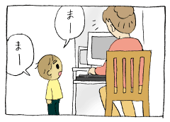 diary97_01.gif