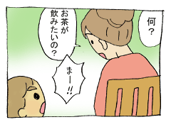 diary97_02.gif