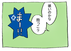 diary97_03.gif