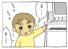 diary97_04.gif