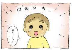 diary97_05.gif
