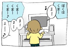 diary97_06.gif