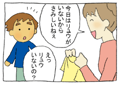 diary99_01.gif