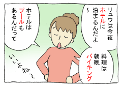 diary99_02.gif