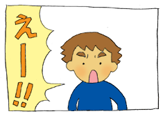 diary99_04.gif