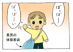 diary101_01.gif