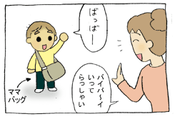 diary101_02.gif