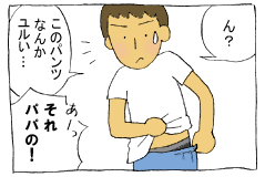 diary102_02.gif