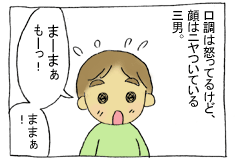 diary103_03.gif