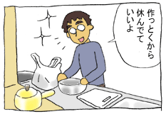diary103_04.gif