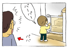diary104_01.gif