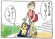 diary104_02.gif