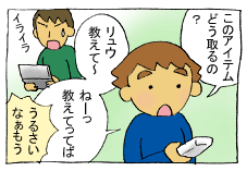 diary105_02.gif
