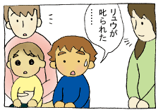diary105_04.gif