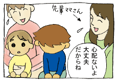 diary105_05.gif