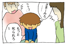 diary105_06.gif