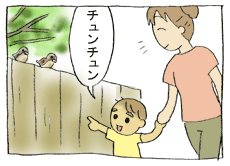 diary107_01.gif
