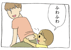 diary107_03.gif