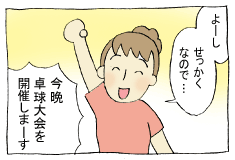 diary108_01.gif