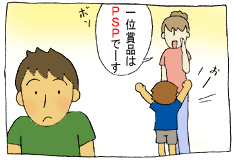 diary108_03.gif