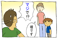diary108_04.gif